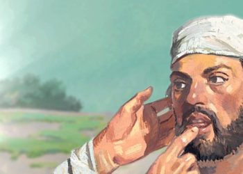 23º Domingo do Tempo Comum/Ano B