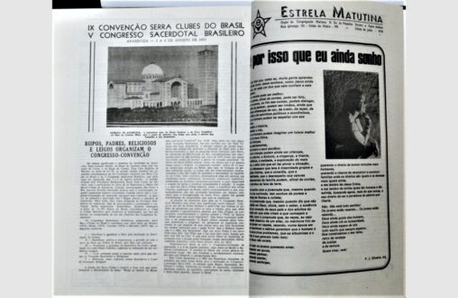Edição de junho de 1978, com formato maior, comparado ao estilo livreto que vieram depois de 1973.